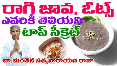 benefits of eating ragi java.